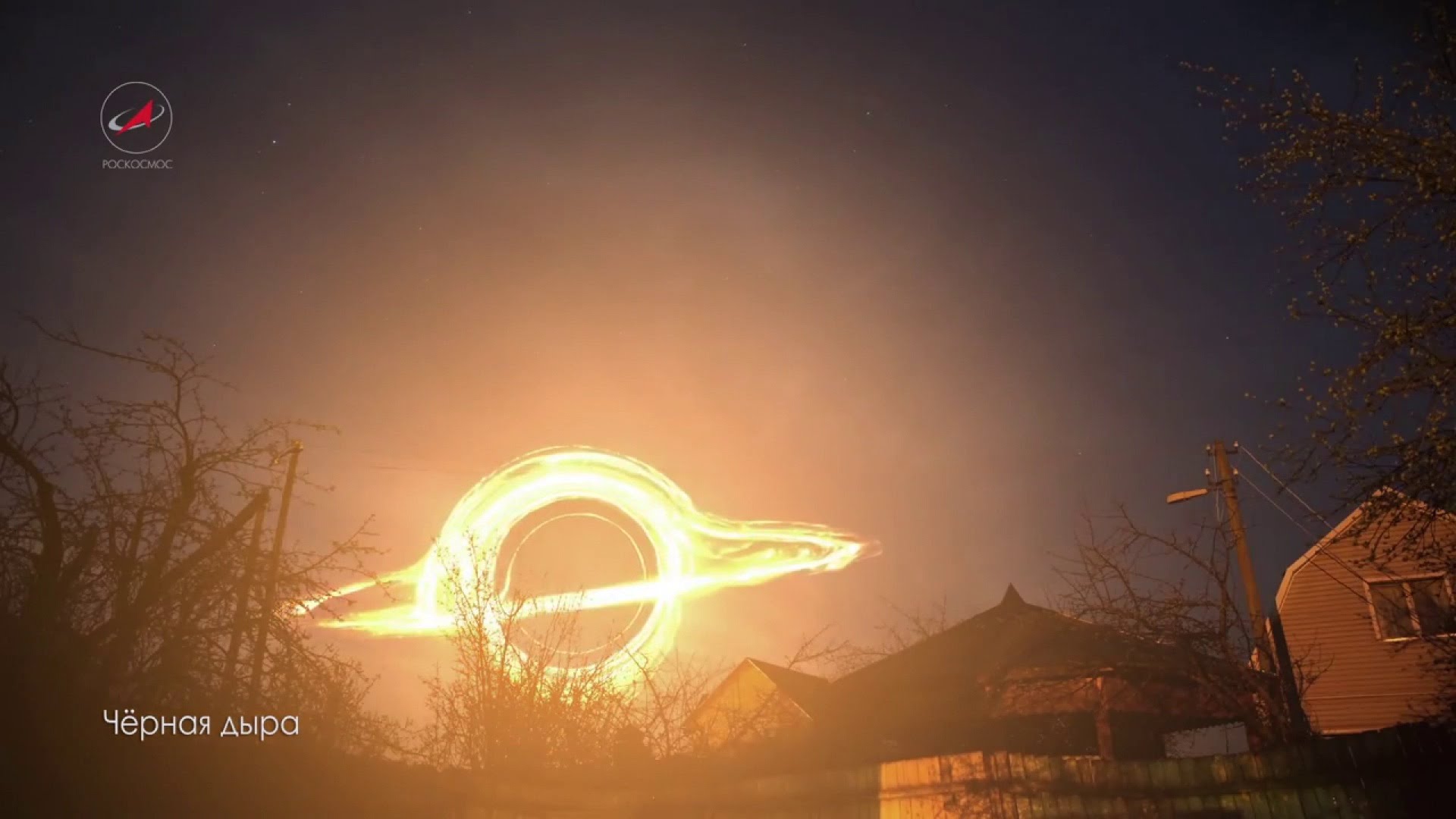 Calculan en cuánto tiempo ocurrirá la autodestrucción del universo